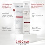 Набір Comodex Зволожувальна та відновлювальна сироватка, 30 мл + Матувальний захисний крем SPF 15, 75 мл