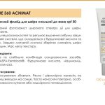Heliocare 360 Acnimat Spf 50