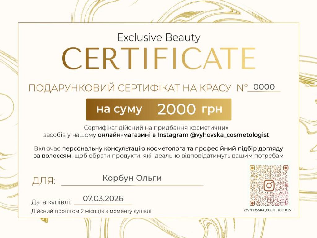 9eb24a-1772908923918.jpeg Подарунковий сертифікат - Зображення 1