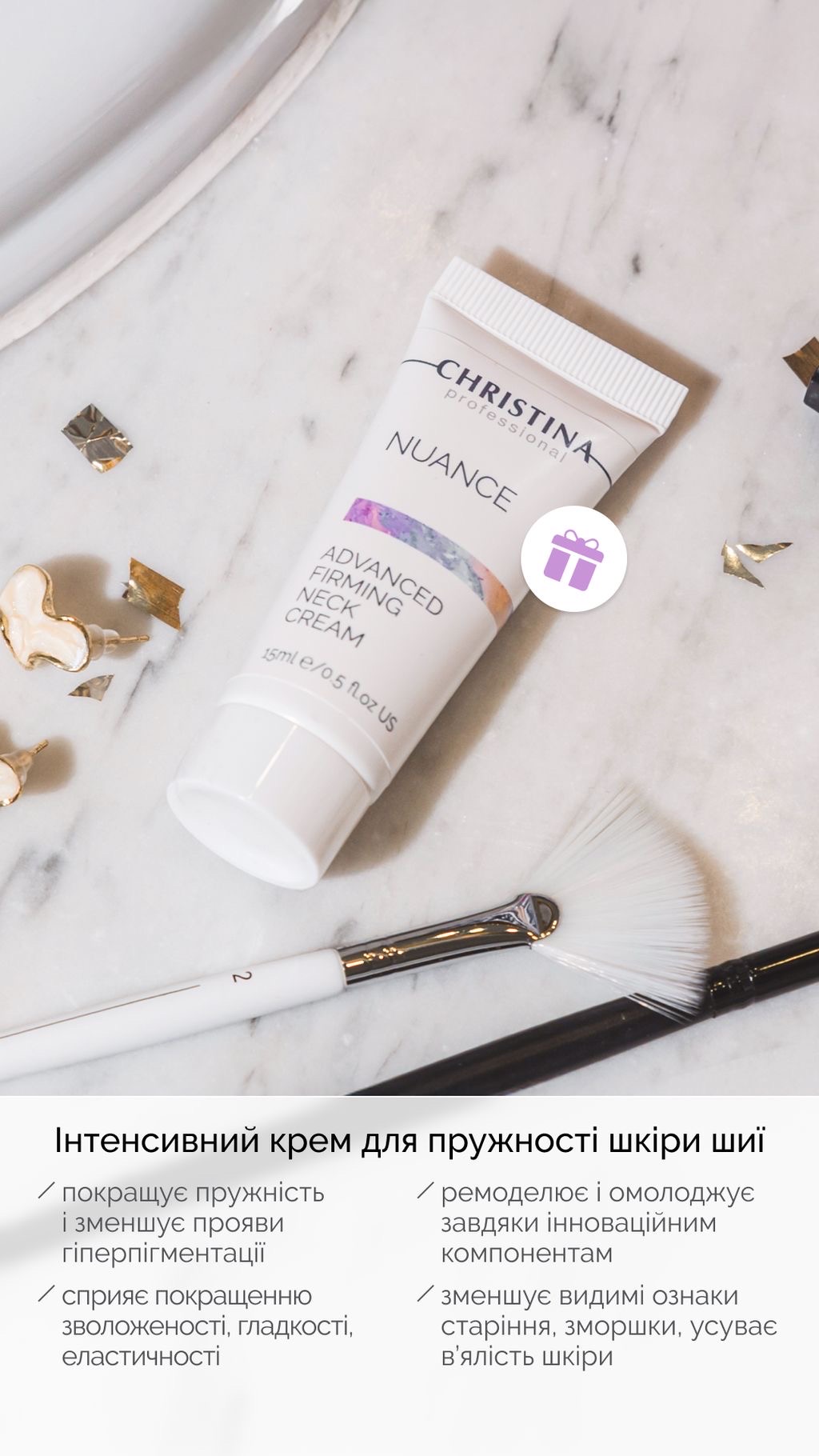 IMG_2364 Мініатюра Nuance Advanced Firming Neck Cream - Інтенсивний крем для пружності шкіри шиї, 15 мл - Зображення 1