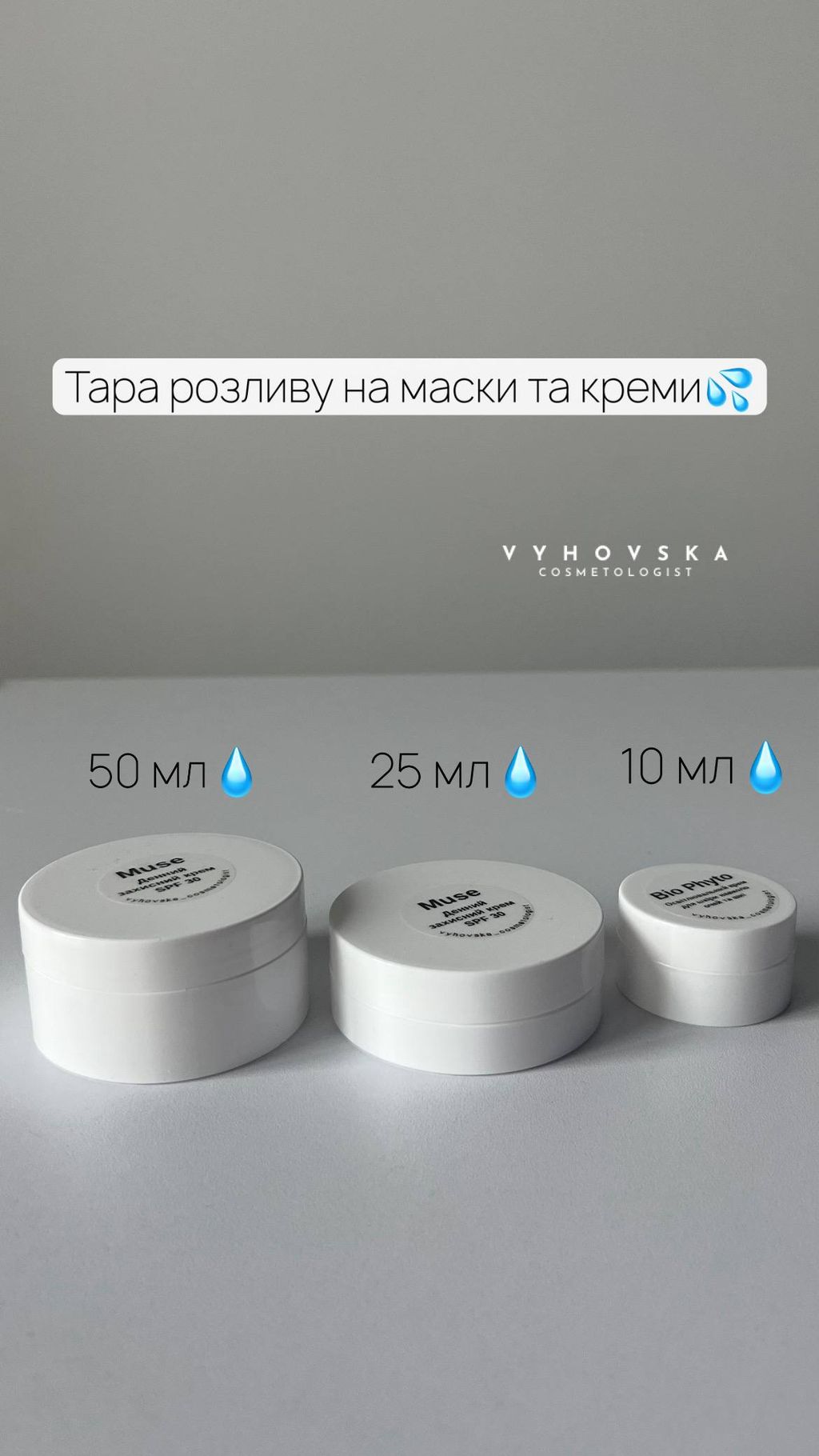 c23376-1769338275289.jpeg Баночка тара (50 мл) - Зображення 1