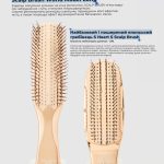 Гребінець/Scalp Brush  Premium Short Chamgagne Gold